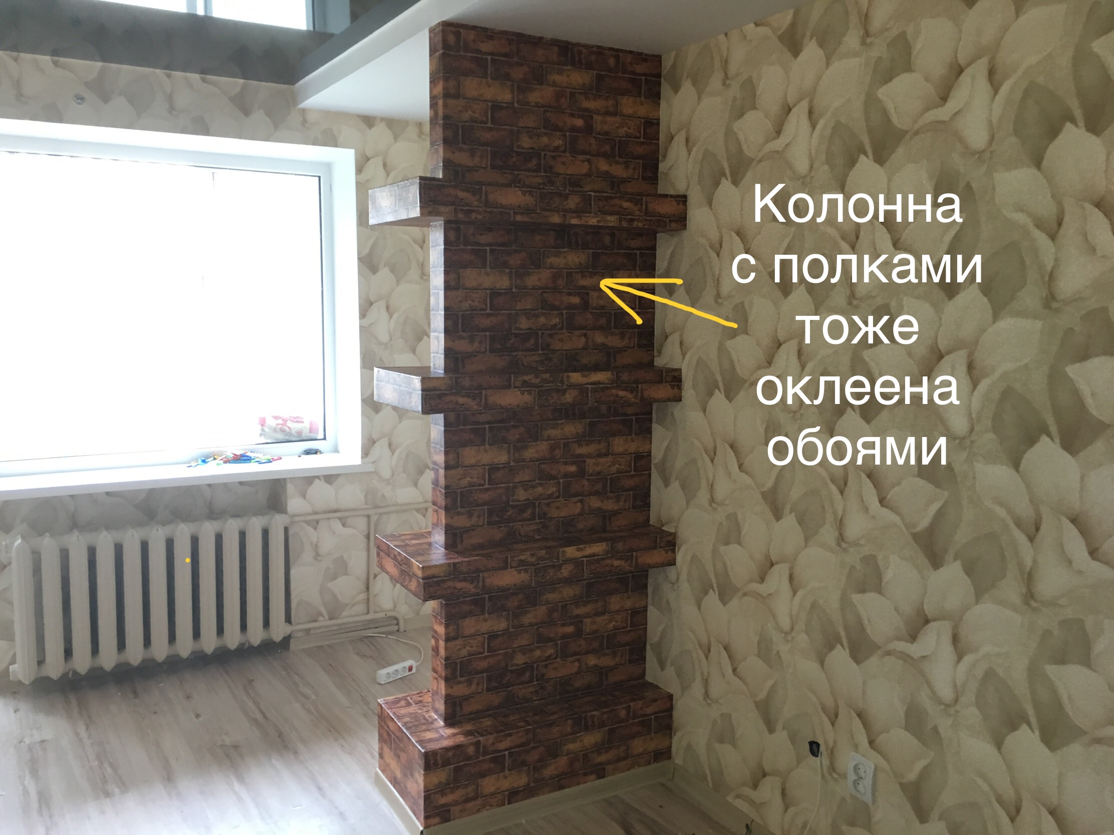 Поклейка обоев минск